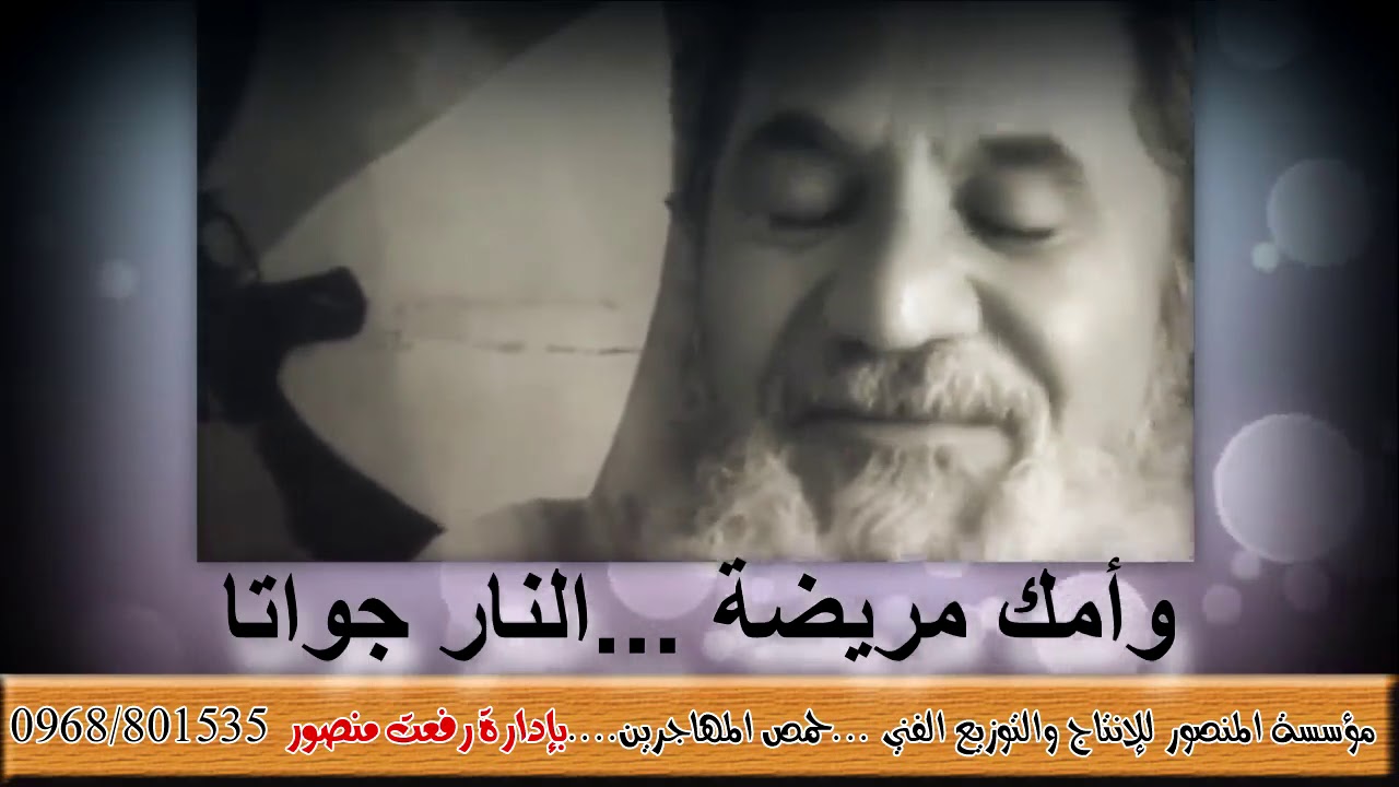 تمام الخطيب ...تيضل قلبي عليك ينزف دم