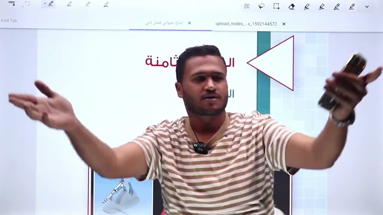 توجيهي 2007 || مكثف الانتاج الحيواني الفصل الثاني - الفصل الثاني
