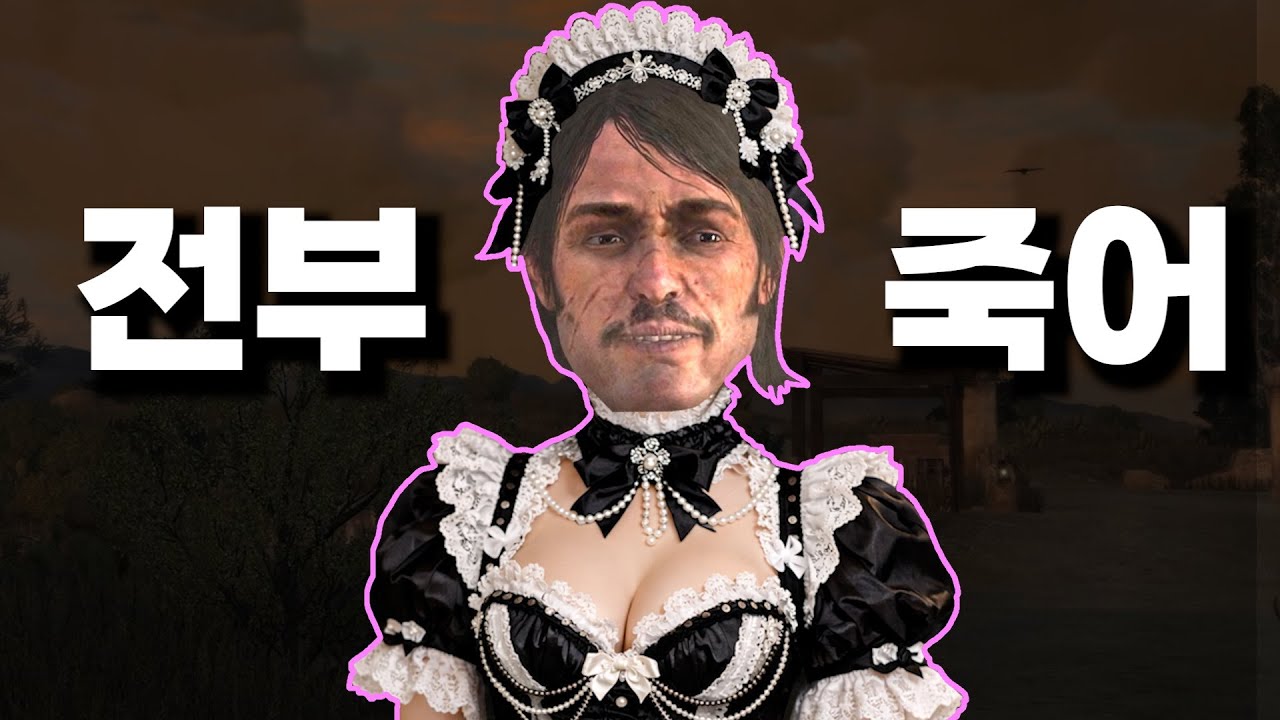 서부시대 도덕 선생님