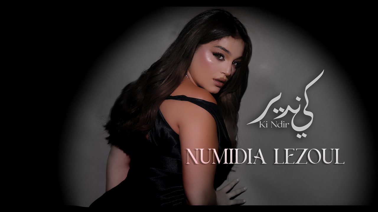 Numidia Lezoul - Ki Ndir &hellip; نوميديا لزول - كي ندير. [ Official Music Video ]