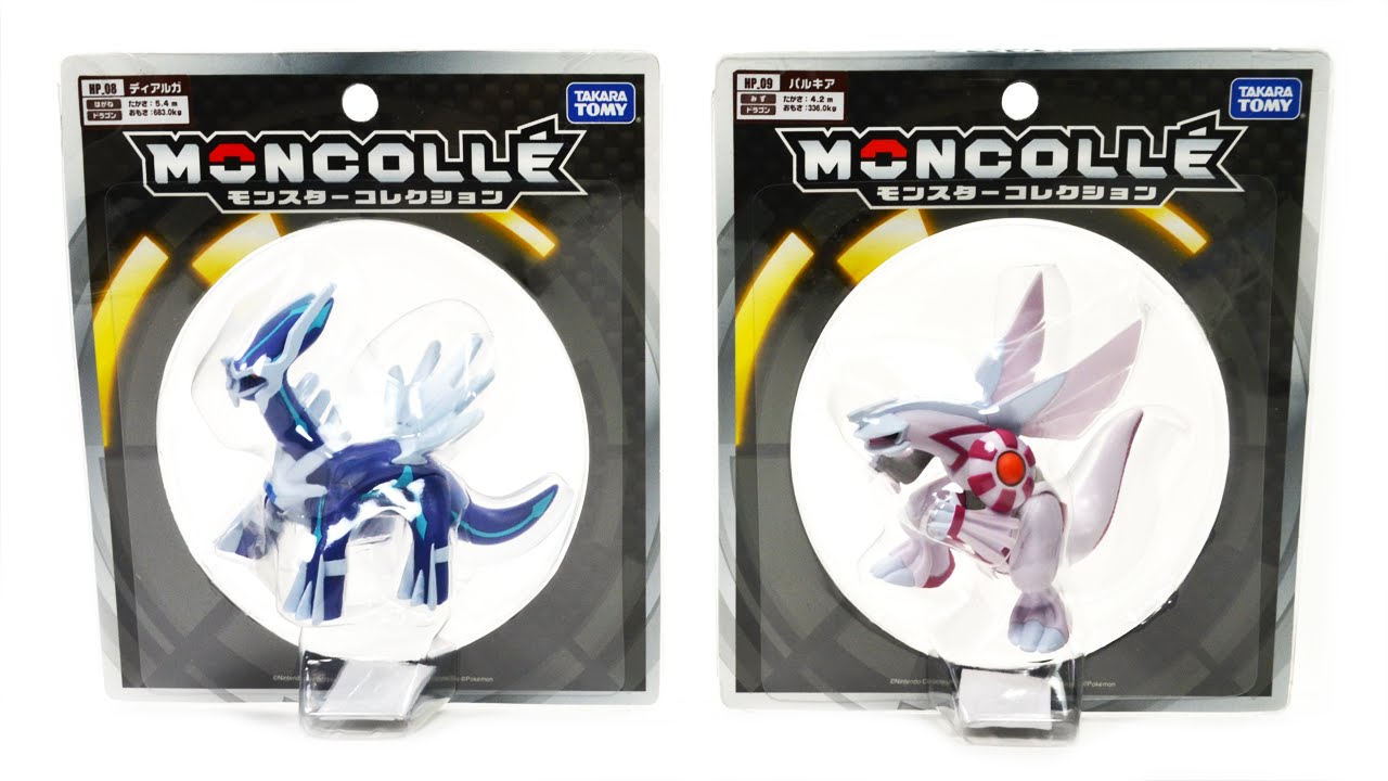 Dialga & Palkia Hyper Size Tomy Figure Review