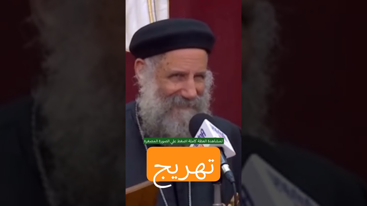 تهريج