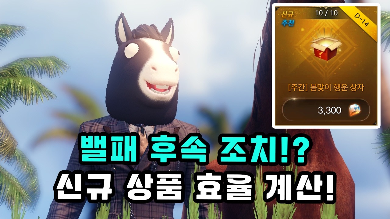 [로스트아크] 2026년 2월 25일 업데이트 내역 살펴보기