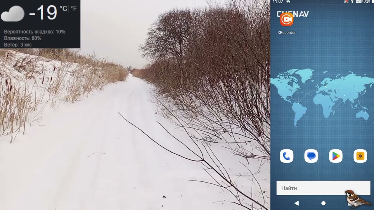 Вынос на местность проектных координат GNSS приемником PrinCe i30