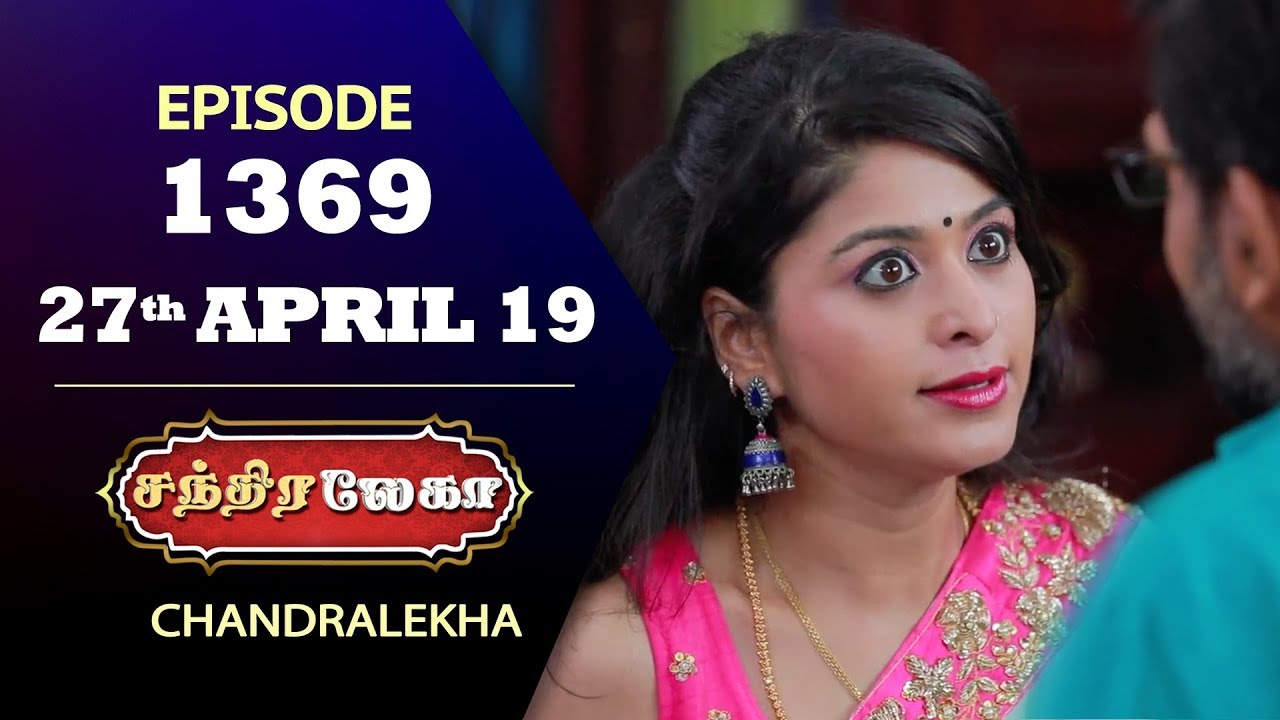 CHANDRALEKHA Serial | Episode 1369 | 27th April 2019 | Shwetha | Dhanush | Nagasri |Saregama TVShows