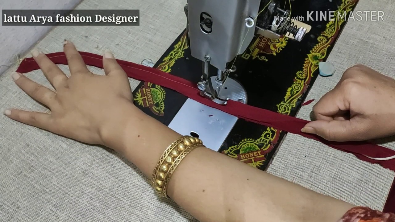 डोरी वाली  piping घर पर बनाएं बहुत आसानी से- Lattu Arya Fashion designer