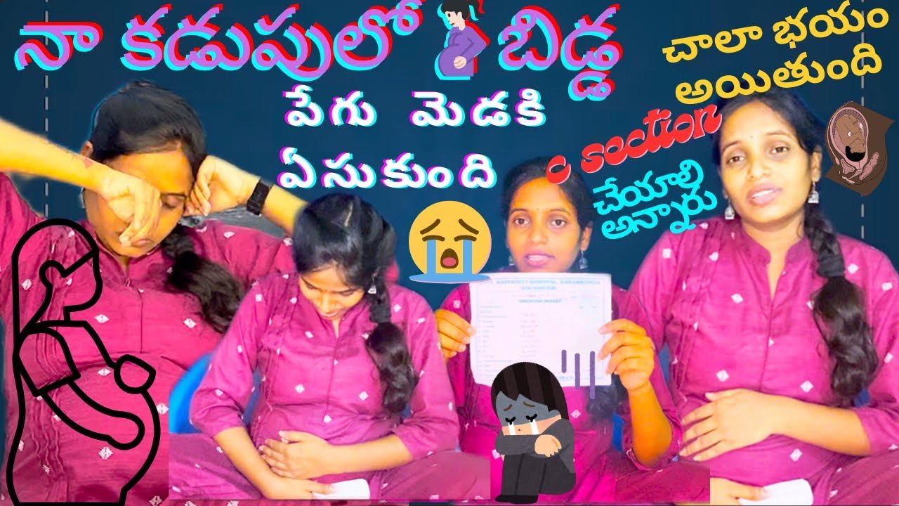\\దేవుడికి నా మీద జాలి దయ లేదు😭దెబ్బ మీద దెబ్బ నాకే అయితున్నాయి నేను ఏం పాపం చేశా😭💔!
