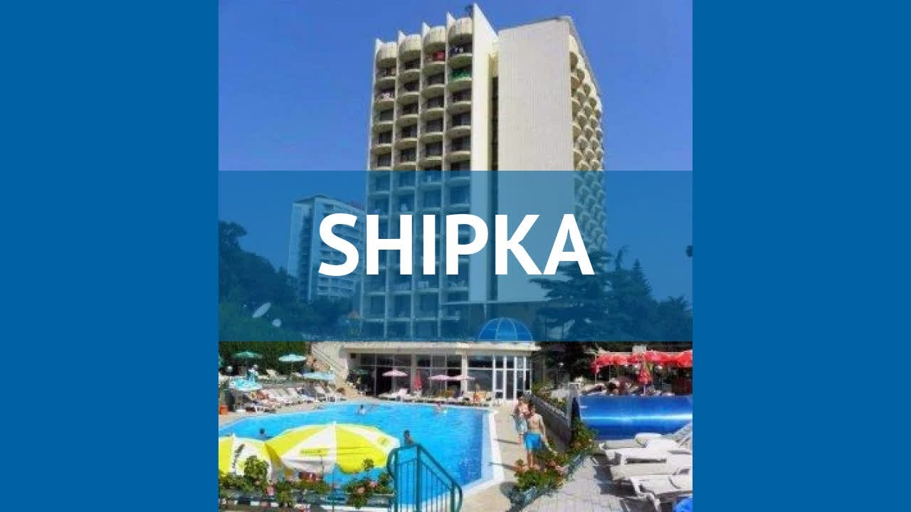 SHIPKA 3* Болгария Золотые Пески обзор – отель ШИПКА 3* Золотые Пески видео обзор