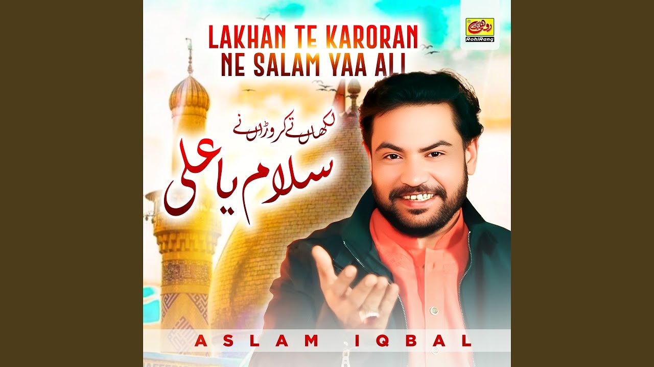 Lakhan Te Karoran Ne Salam Yaa Ali