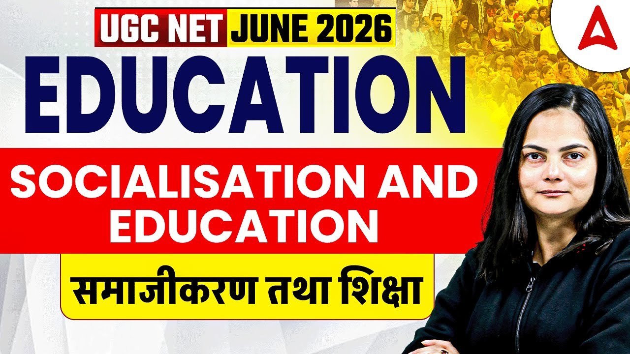 UGC NET Education Paper 2 | UGC NET Education Socialisation And Education By Anjali Mam