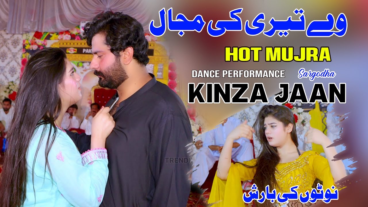 VE TERI KI MAJAAL | Kinza Jaan Dance Performance 2025 #trendingstudiojbd #kinzajaan