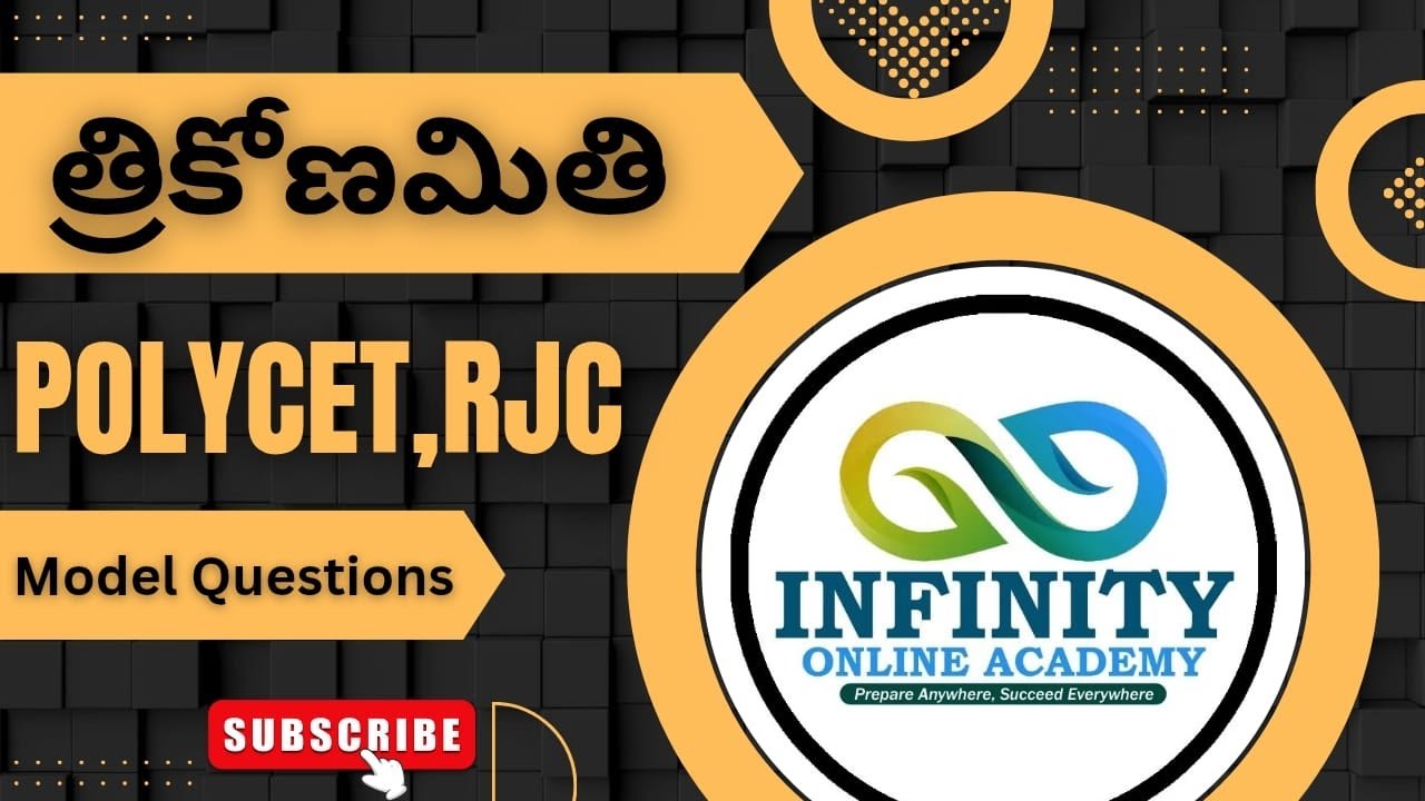 Trigonometry ||Polycet online coaching ||tgrjc classes ||tet classes ||polycet model questions