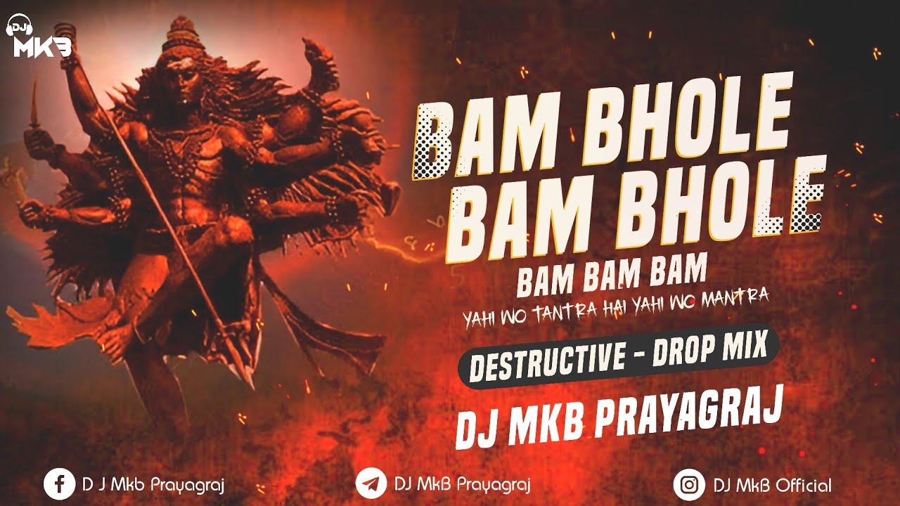 Bam Bhole - Yahi Wo Tantra Hai Yahi Wo Mantra (Destructive - Drop Mix) DJ MkB Prayagraj