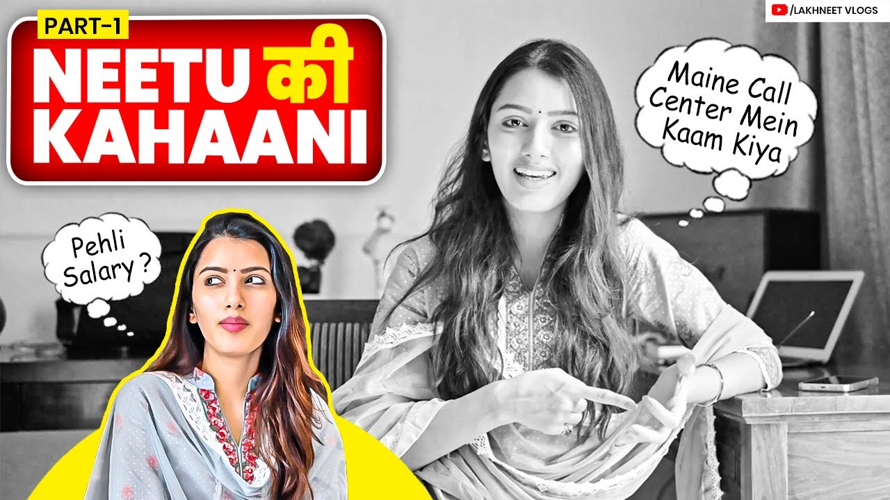 Neetu ki Kahaani | Shuruwat se