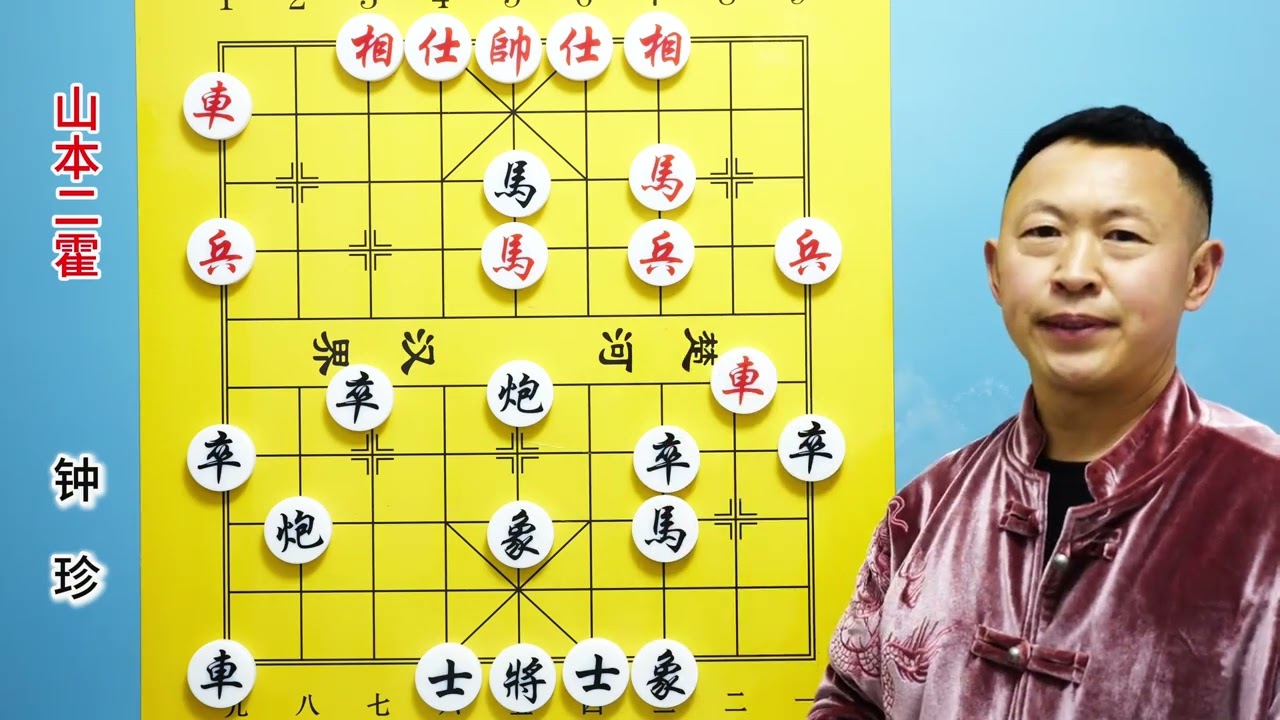 棋仙鐘珍全程開掛！棄個車，讓個車，天龍八步連將殺 #中國象棋 #鐘珍 #象棋徐教頭講象棋