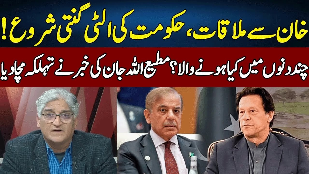 Shocking Revelations Of Matiullah Jan | Sahafi | Neo News | JF2S