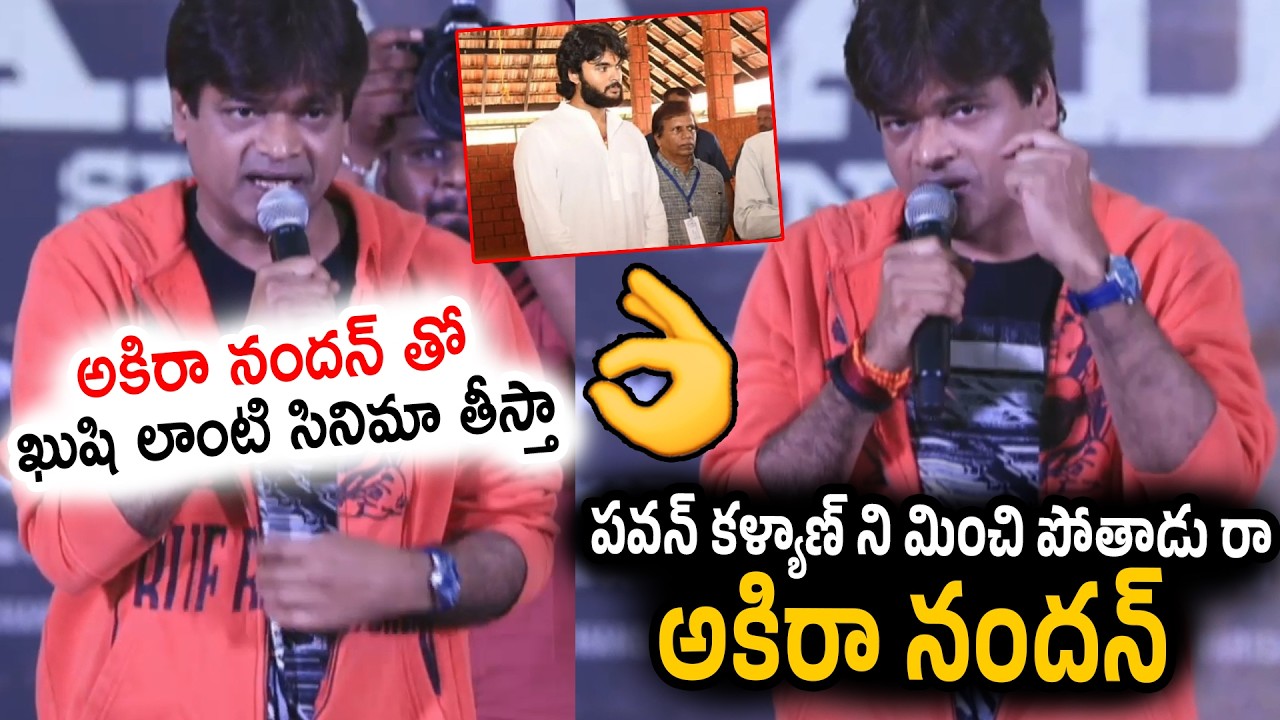 Harish Shankar AMAZING Speech About Pawan Kalyan Son Akira Nandan | Ustaad Bhagat Singh Trailer