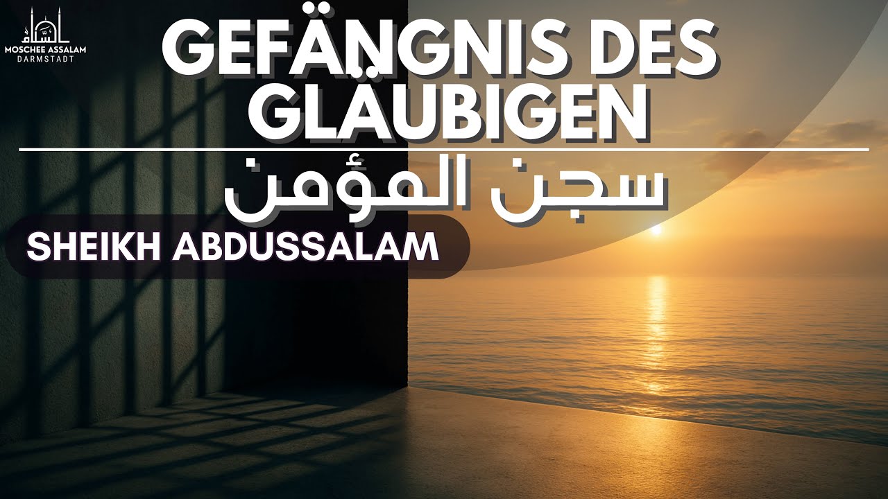 Gefängnis des Gläubigen - Sheikh Abdussalam | سجن المؤمن