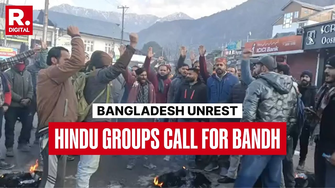 Bangladesh Unrest: Hindu Groups Hold Protest In Kishtwar Over Attacks On Community, Call For Bandh