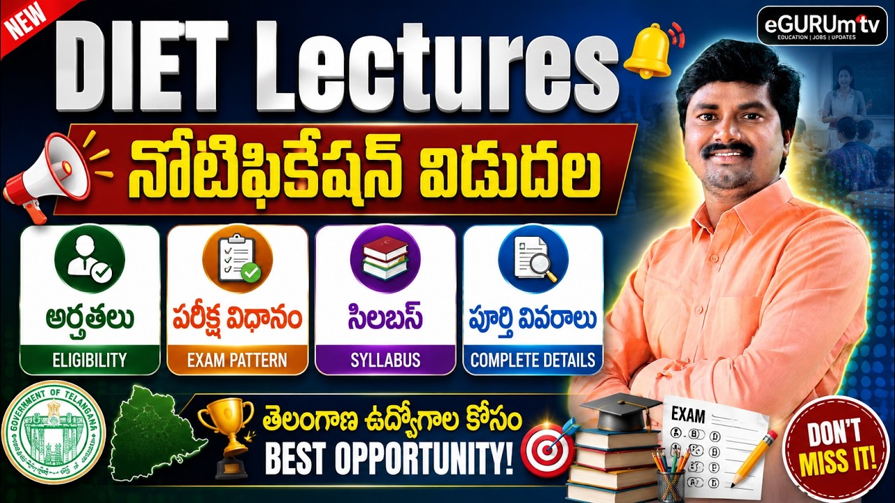 📚 DIET Lectures Notification 2026 | Eligibility | Exam Pattern | Syllabus | Full Details