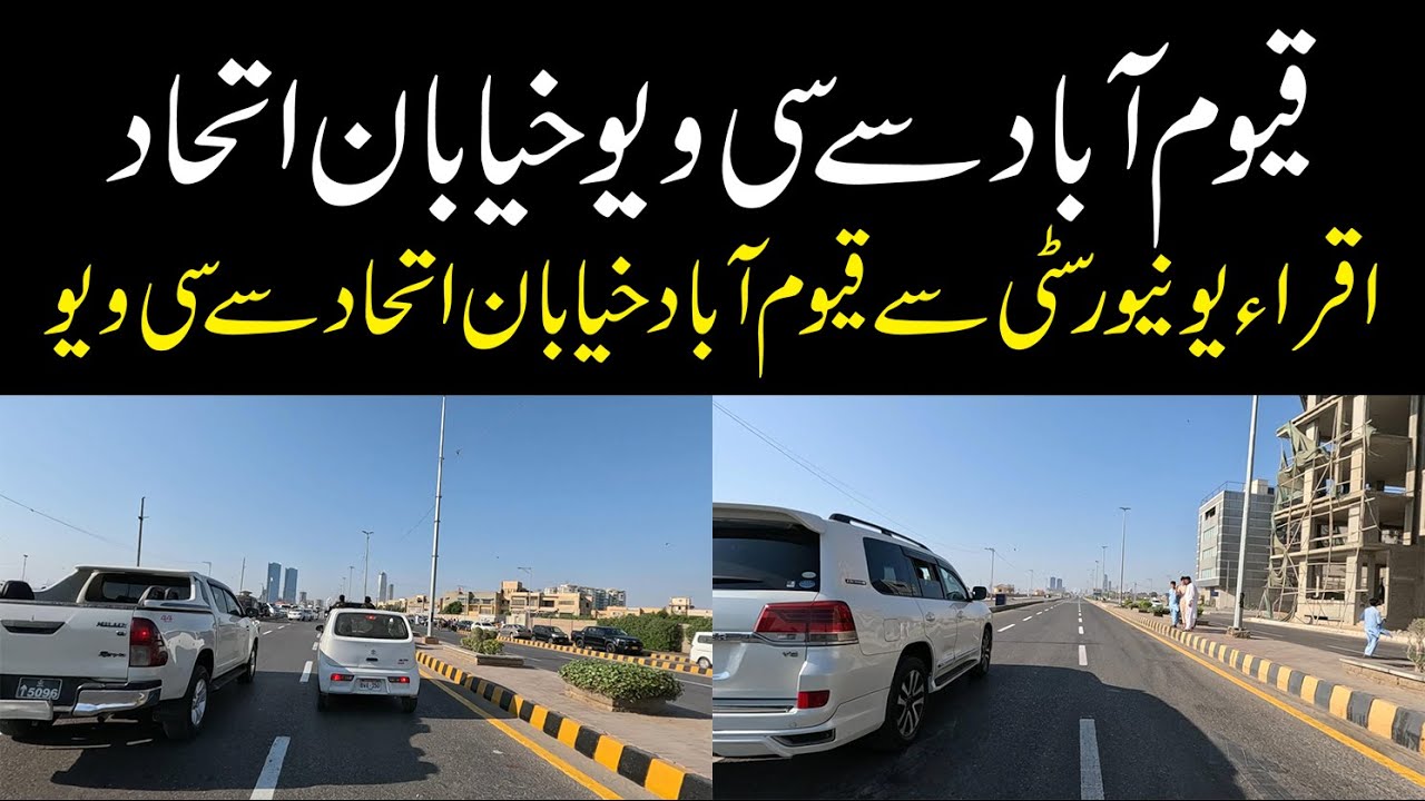 Khayaban e Ittihad to Sea View Bike Adventure | کراچی موٹر سائیکل سفر خیابان اتحاد سے سی ویو