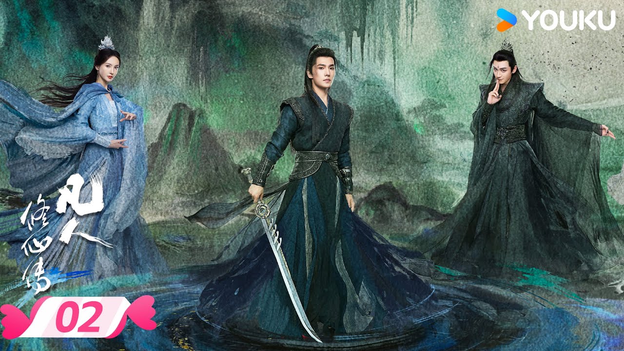 MULTISUB【凡人修仙传 The Immortal Ascension】EP02 | 💫凡人不凡，蚍蜉撼树！韩立问心而来🐦‍🔥 | 杨洋/金晨 | 优酷宠爱频道 YOUKU ROMANCE
