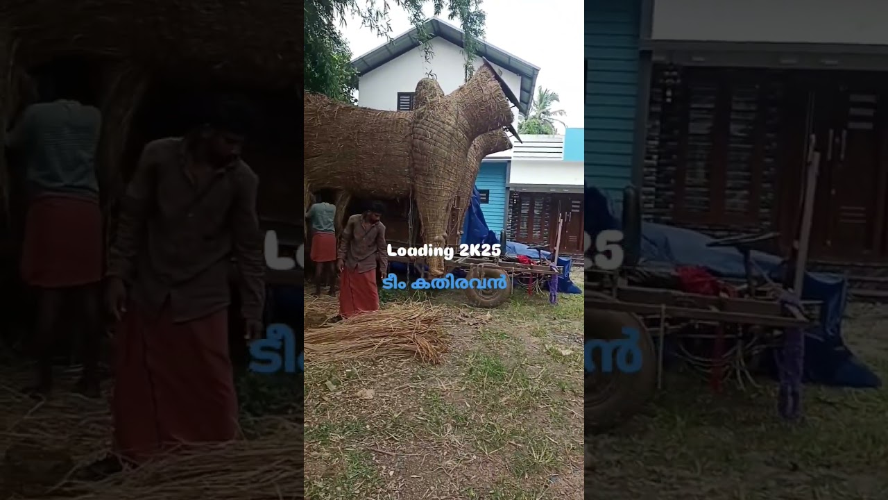 കതിരവൻ Loading 2025 #love #kala #festival #kalavela #travel #vlog