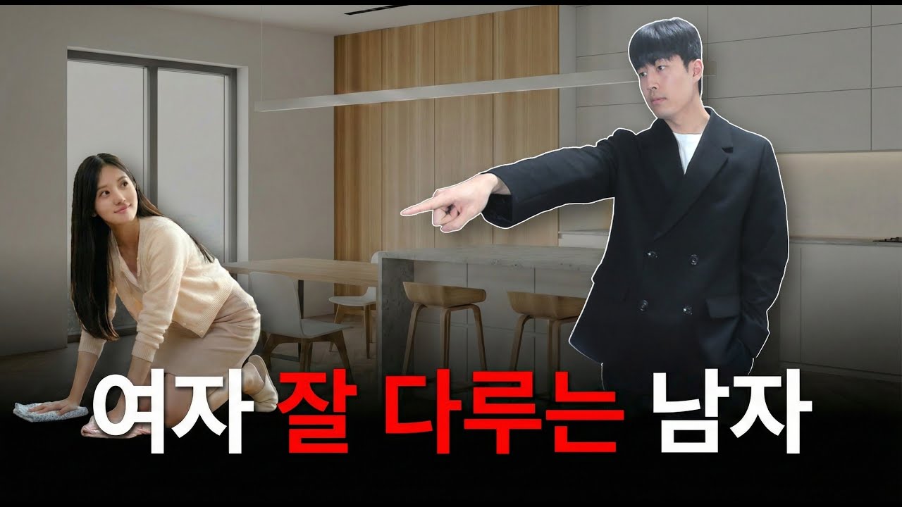 97.8%의 남자들은 죽을 때까지 이해 못하는 여성 심리의 핵심 1가지