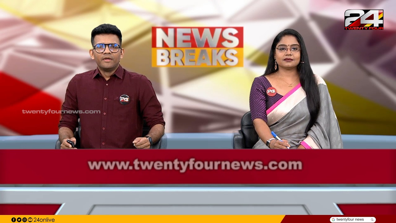 News Breaks | Prajin C Kannan | Amrutha Padikkal  | 17 March 2026 | 24 News
