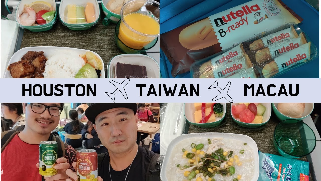 Houston ✈️ Taipei Taiwan  ✈️ Macau Airport Adventure via EVA Air | Macau 2019 VLOG 01 - Introduction