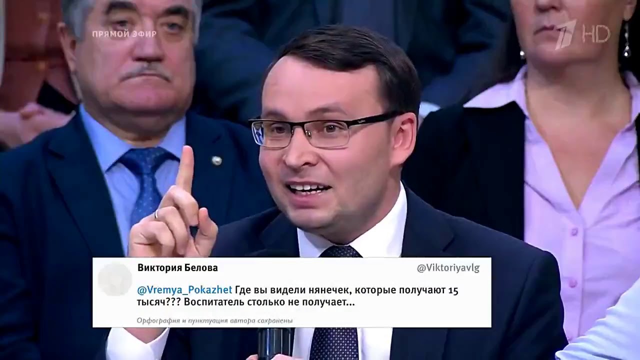 А-ДА-О-И-ДА.2018.11.30