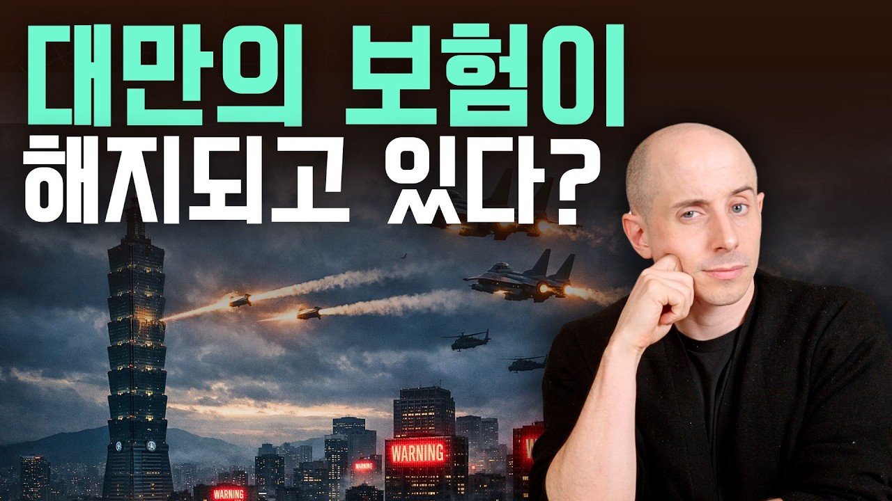 '동맹'을 믿고 '의지'를 포기한 나라 (feat. 미국의 신뢰 알고리즘)