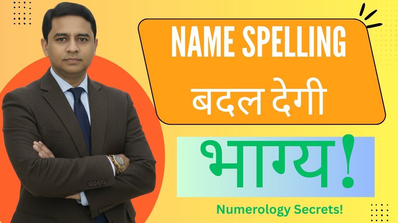 Name Spelling Correction as per Numerology | Change Your Name, Change Your Destiny