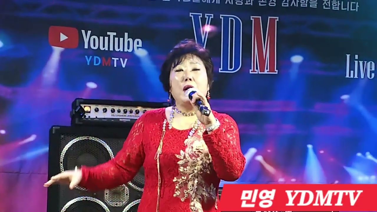 다누리아리랑 가수민영 2026년 1월30일 가수정모 