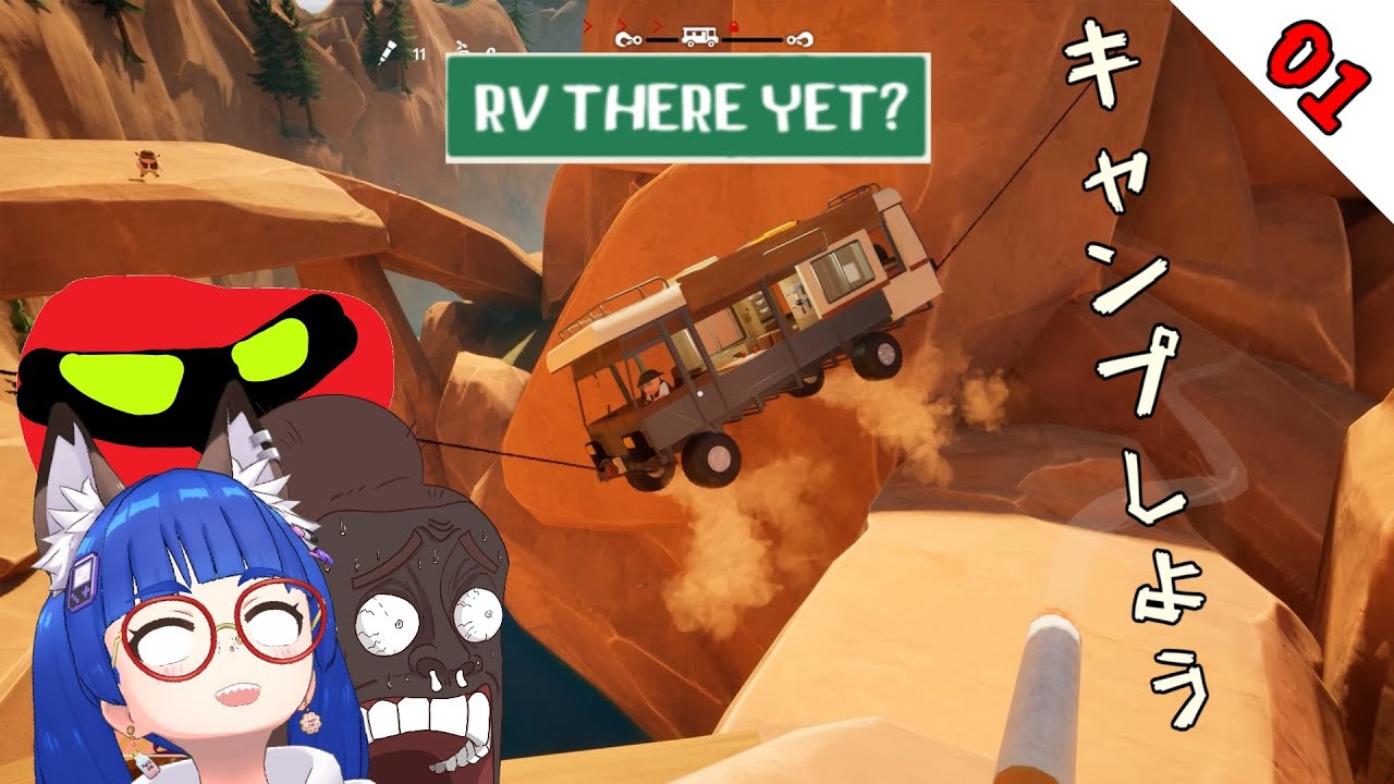 【RV THERE YET?】キャンピングカーでドライブするよ！【アフロ小池田】