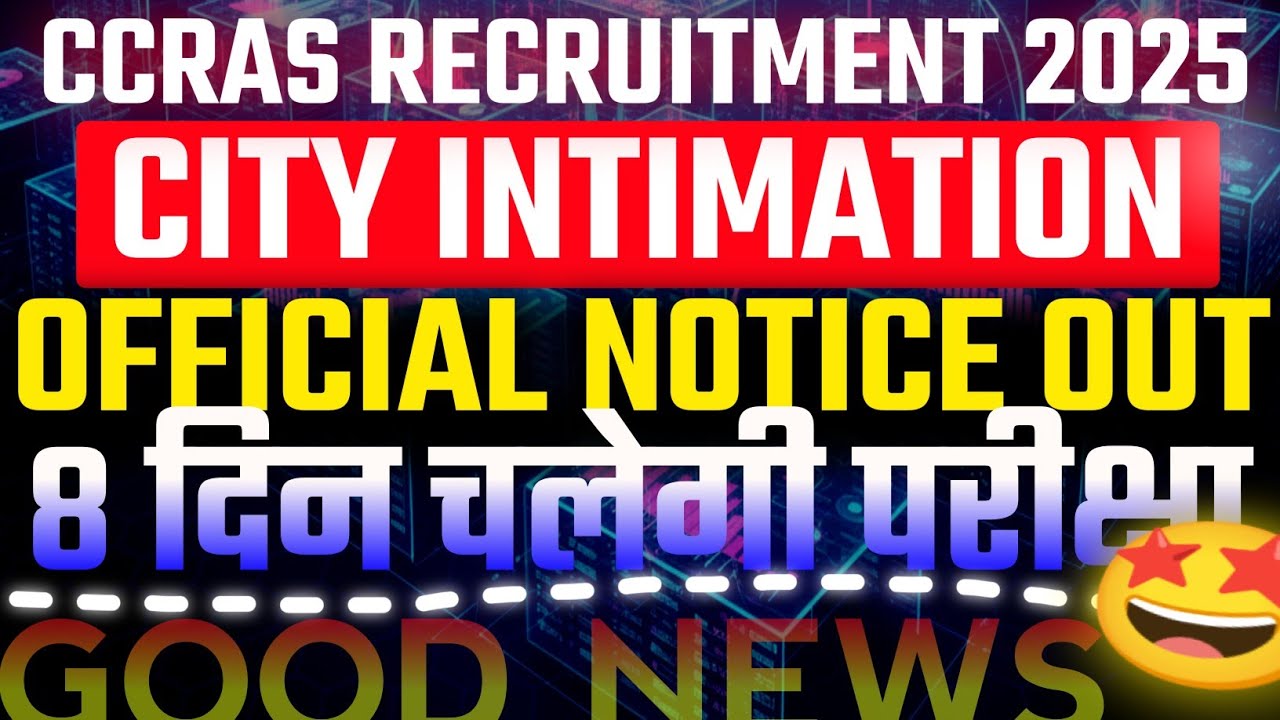 CCRAS RECRUITMENT 2025🚀|| CITY INTIMATION 🤩|| GOOD NEWS 🚀|| CCRAS ADMIT CARD || CCRAS LDC UDC MTS