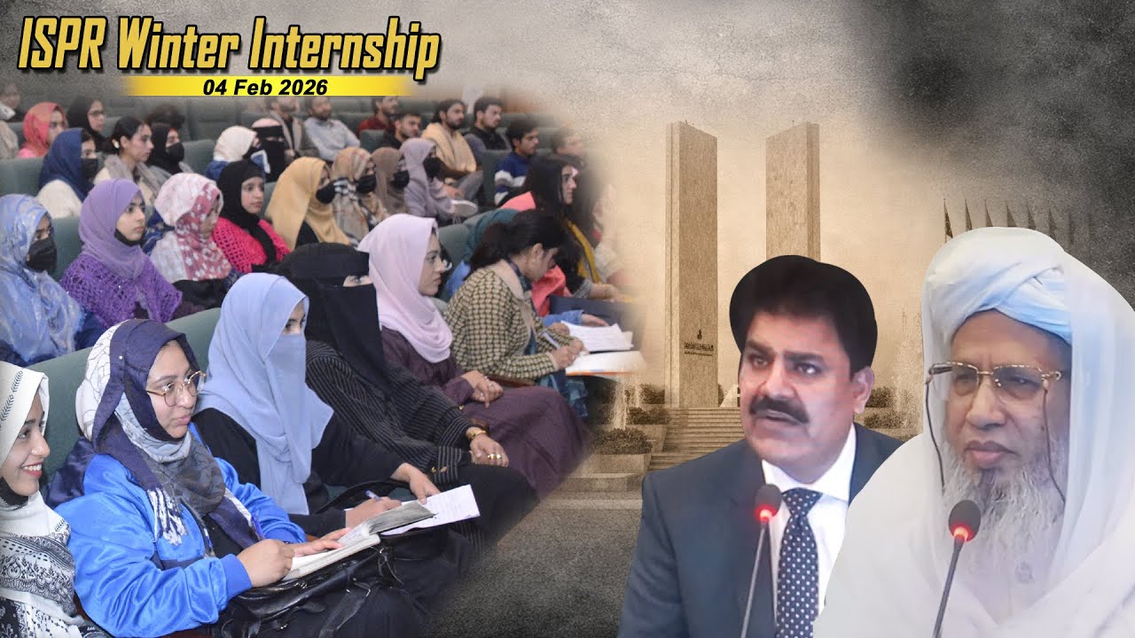 ISPR Winter INTERNSHIP 04 FEB 2026