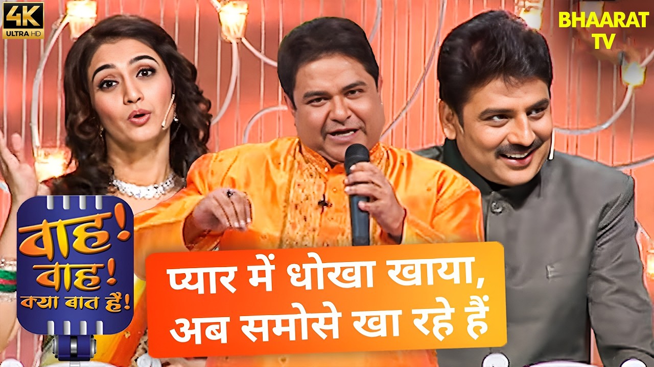 कुछ तो लोग कहेंगे...