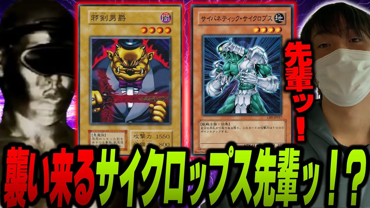 【愛の戦士】配信に淫夢デッキがまさかの降臨！？5期デュエルは遂に危険な領域へと突入する！！【2023/09/10】