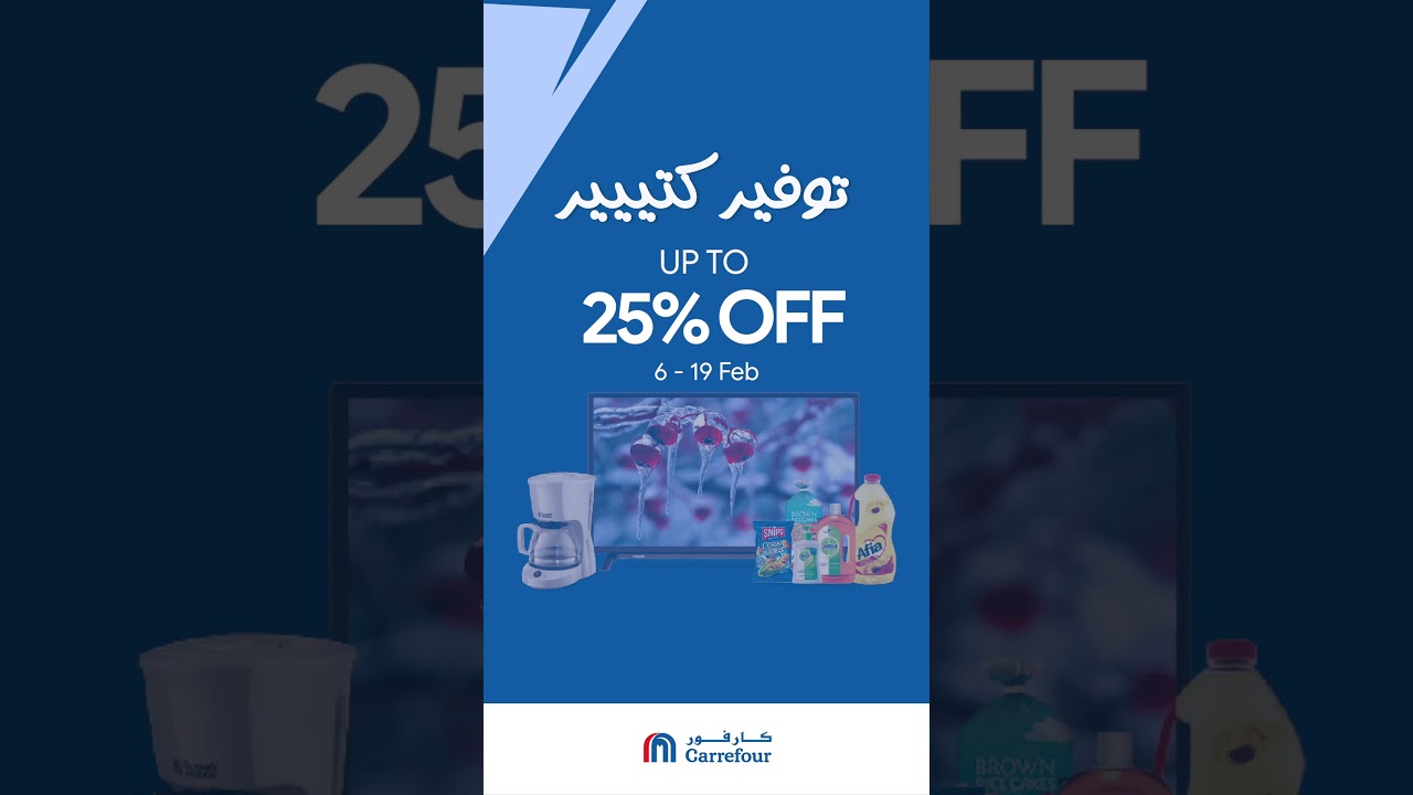 Carrefour Lebanon: Big Savings Up To 25% Off Online