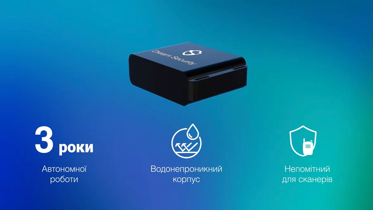 Автономний GPS Маяк - Shadow від Dream Security