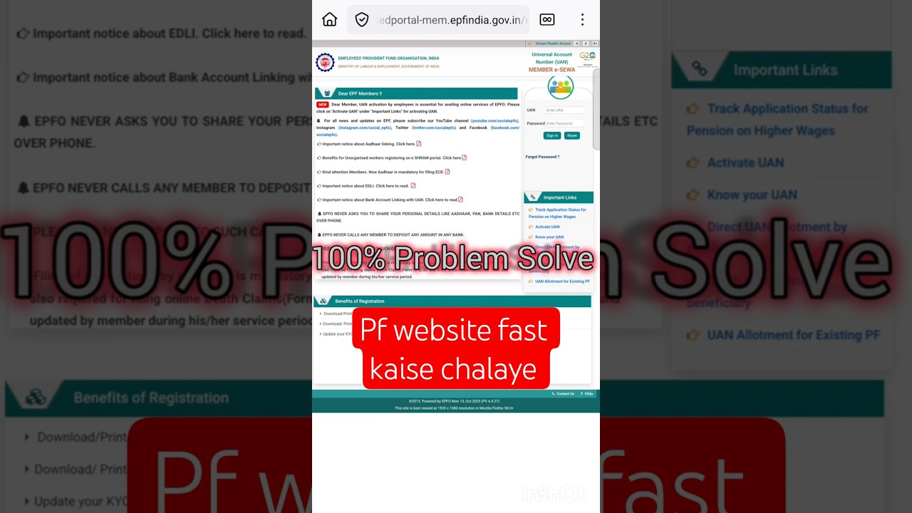 🔥 PF Website Not Working? EPFO Site Kaise Chalayen (100% Working Trick 2025)