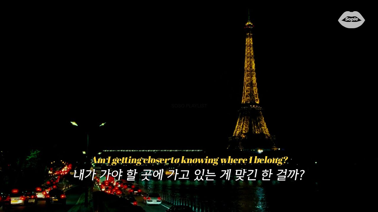☕️듣는 순간 이곳은 파리의 밤 : Sam Fischer - This City Remix (Feat. Anne-marie) [가사/해석/lyrics]