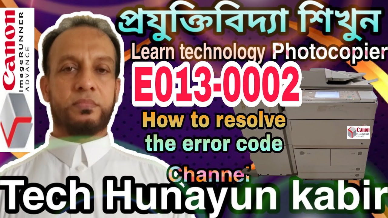 How to resolve the error code E013-0002 Canon image Runner Advance 6275 6265 #canon #subscribe