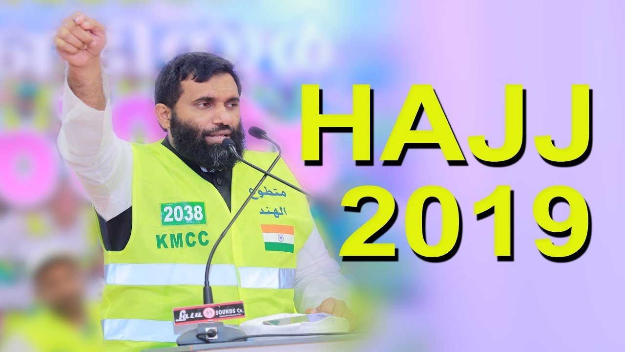 JEDDAH K.M.C.C  HAJJ CELL - 2019 ...Dr SULAIMAN MELPATHUR