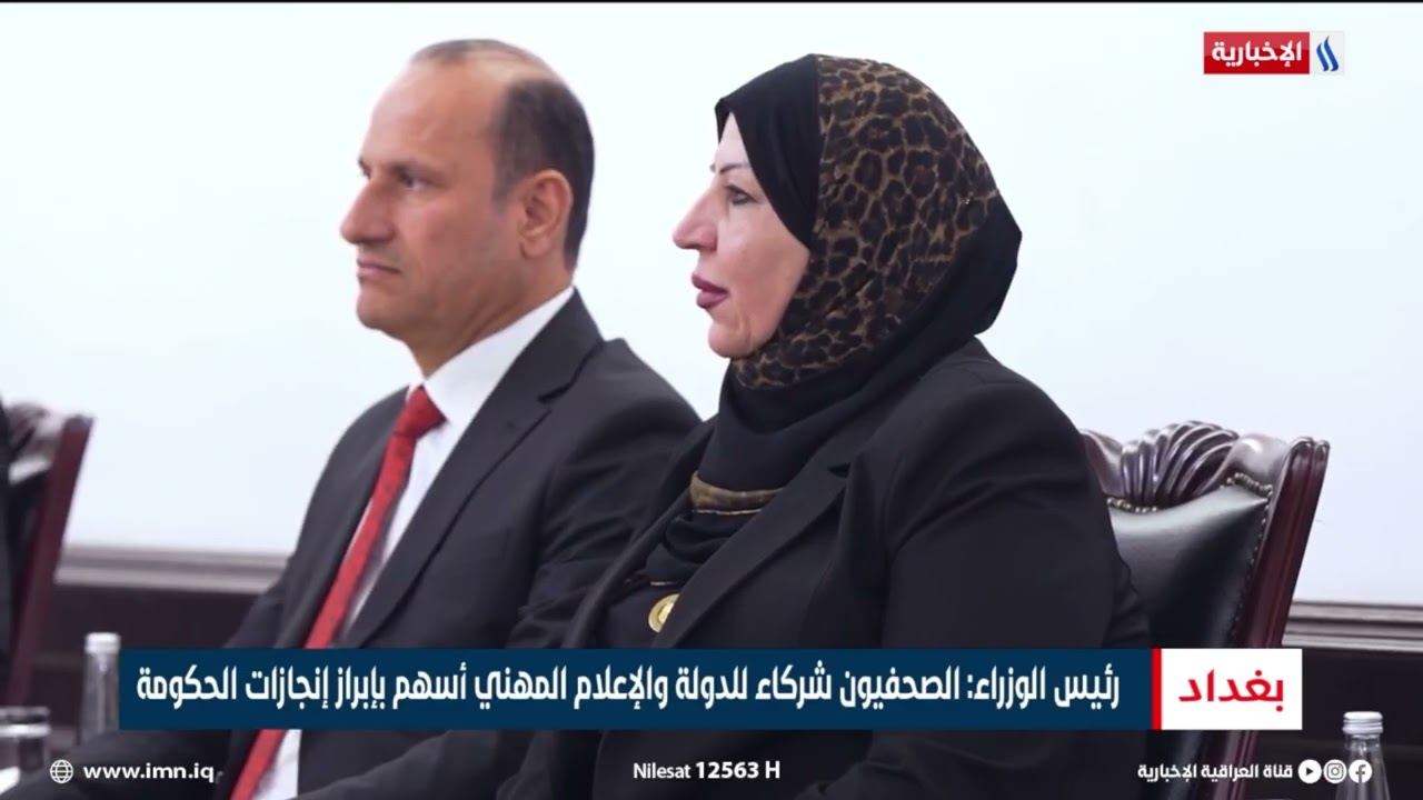 رئيس الوزراء يستقبل نقيب الصحفيين الجديد وأعضاء مجلس النقابة
