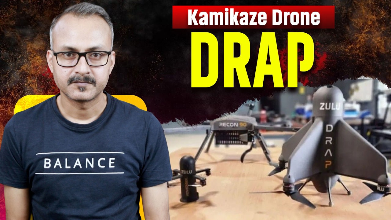 How dangerous is India's Kamikaze drone, 'DRAP' ? भारत का kamikaze ड्रोन DRAP कितना खतरनाक है ?