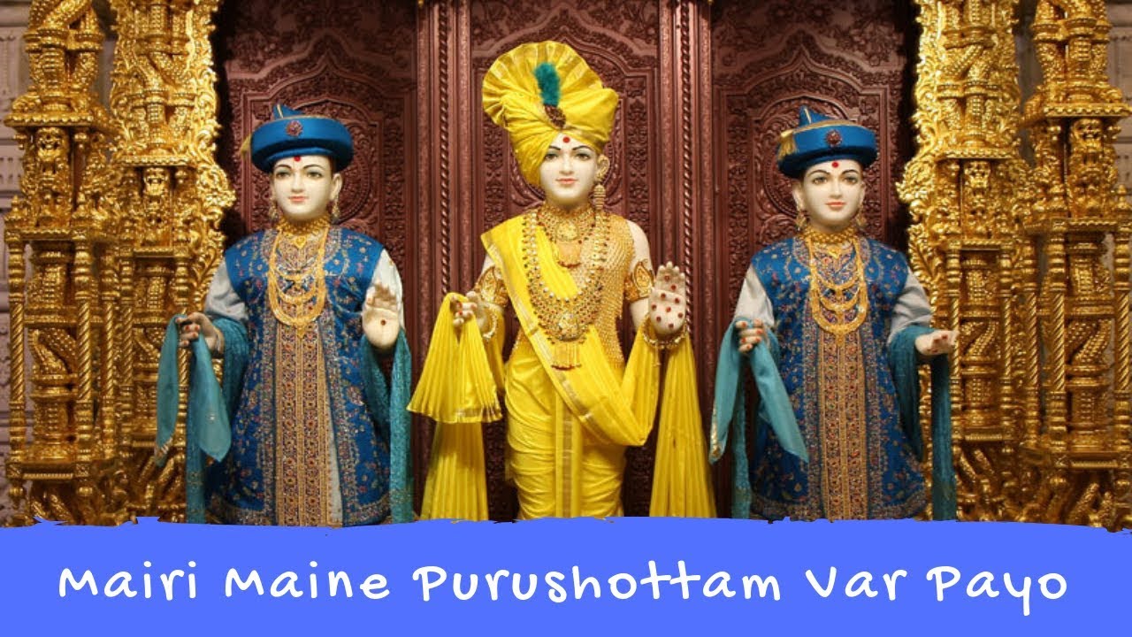 Mairi Maine Purushottam Var Payo || Muktanand Swami || Yogiprem Swami