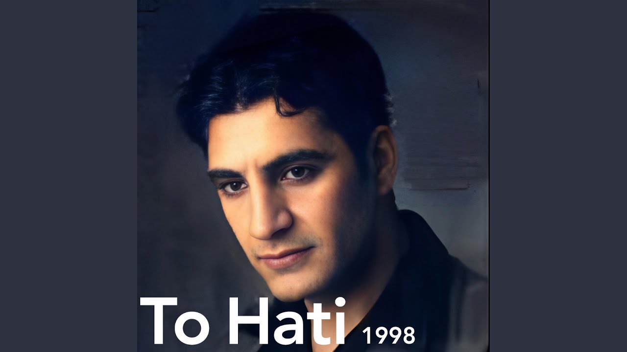 To Hati - تۆ هاتی