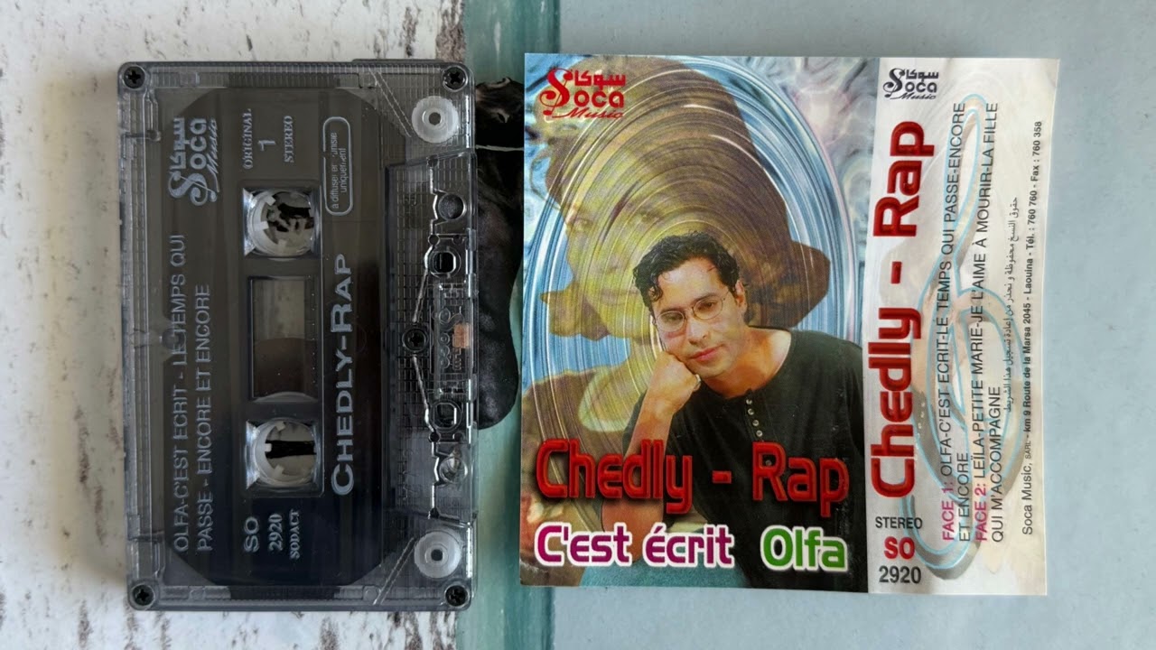 Chedly Rap - Olfa (Tunisian Drum & Bass, 1996)